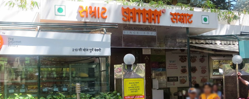 Samrat Veg Restaurant 